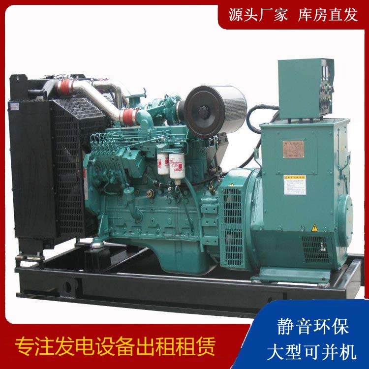 昆明出租发电机教您康明斯发电机怎样开启