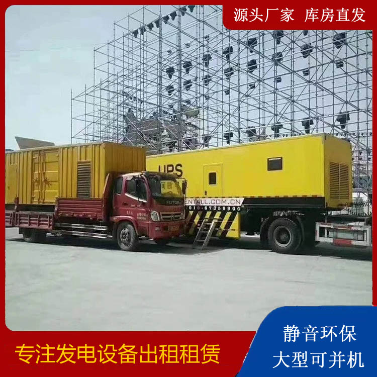 昆明有哪些常见的发电机组输出电压类型?